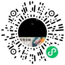 富贵到家全能维修