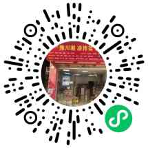 豫川湘冻品凉拌菜调料配送
