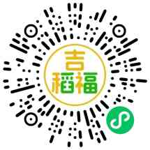 吉稻福小店