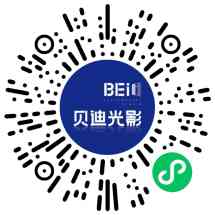 贝迪光影