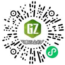 冠臻五金