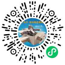 达芬奇航空航天研学店铺