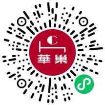 华巢家具