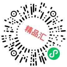 精品汇美妆
