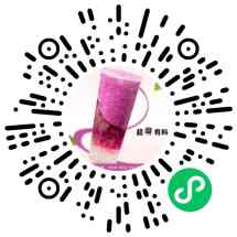智慧鲜奶茶