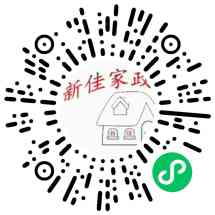 新佳家庭服务