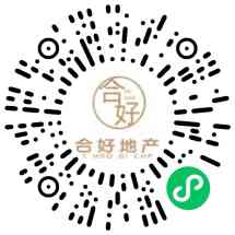 合好地产
