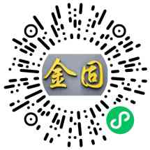 金固建材大超市