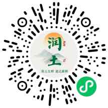 润土瓜蔬
