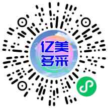 亿美多采