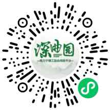 深曲园配件
