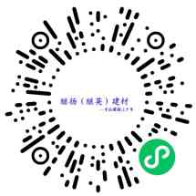 继扬建材