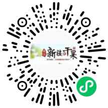 那红那紫果业