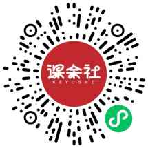 课余社