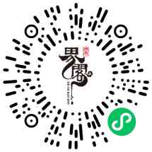 界阁烤肉铁板烧
