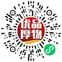 优品厚物源头直供
