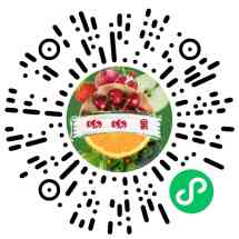 英吉沙呦呦果蔬菜店
