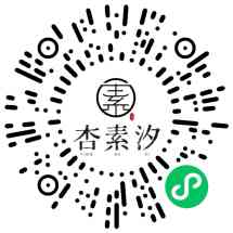 杏素汐丨人宠
