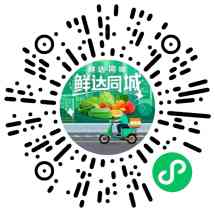 鲜达同城生活圈
