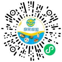 多果校园外卖
