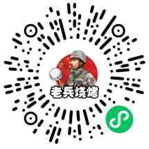 佬兵烧烤融合菜
