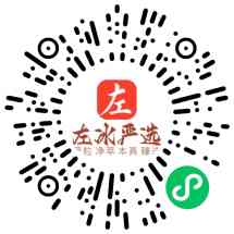 左冰严选