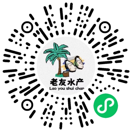 梅城老友水产
