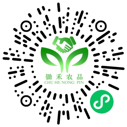 锄禾农品
