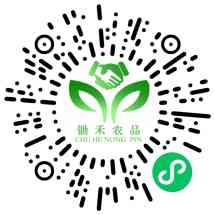 锄禾农品
