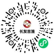 长发吉渔水源地野生鱼