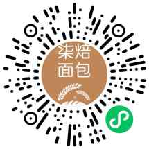 柒焙面包
