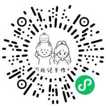 阖欢记手作坊
