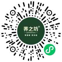 荞之坊QIAOZHIFANG
