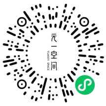 元一空间咖啡
