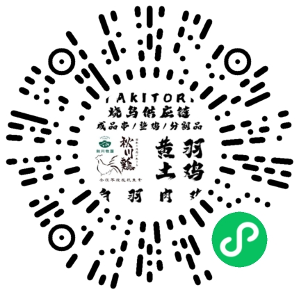 鸟岚-烧鸟成品串供应链