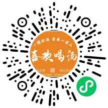 喜欢喝汤食养坊