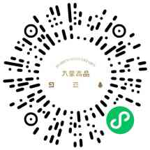 九紫吉品
