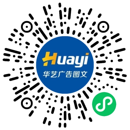 Huayi广告图文
