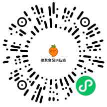 德聚食品供应链

