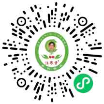 江寒青有机农场
