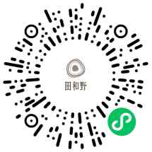 田和野
