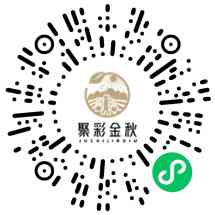 聚彩金秋生物
