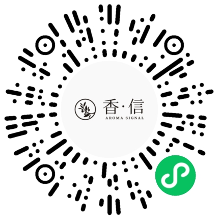 香信