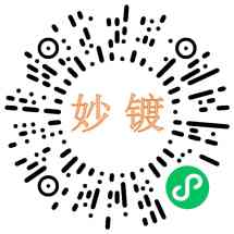妙镀特制餐饮
