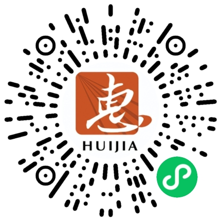 惠家到家