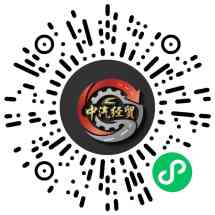 长春中汽经贸