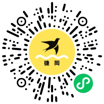 章丘捷同

