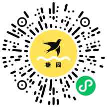 章丘捷同
