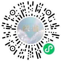 织调 儿童美学穿搭馆
