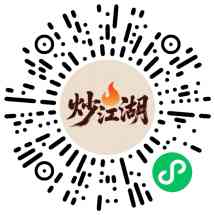 盈源食品
